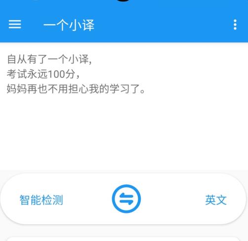 һ��С��