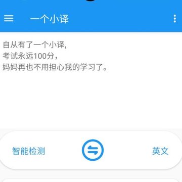 һ��С��