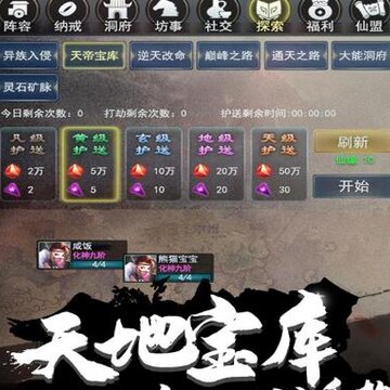 镇妖灯腾讯版 镇妖灯腾讯版