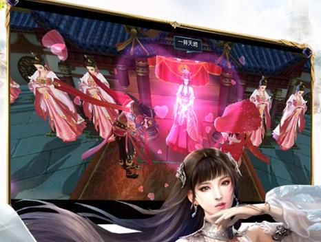 仙剑神曲手游腾讯版 仙剑神曲手游腾讯版