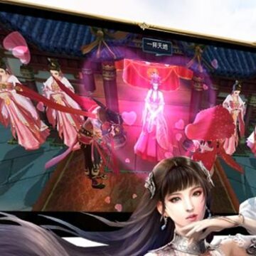 仙剑神曲手游腾讯版 仙剑神曲手游腾讯版