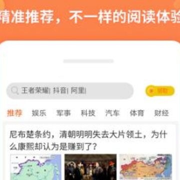 趣贝 趣贝