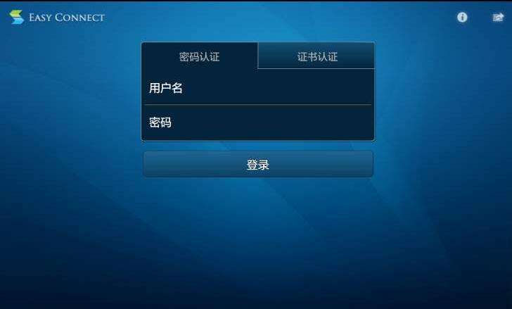 EasyConnect mac��(���ŷ�Զ�̹�������)