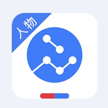 人物百科助手app 人物百科助手app