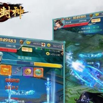 九曲封神腾讯版 九曲封神腾讯版