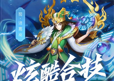 乱世三国志应用宝版 乱世三国志应用宝版