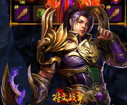 小鸡符文战争腾讯版 小鸡符文战争腾讯版