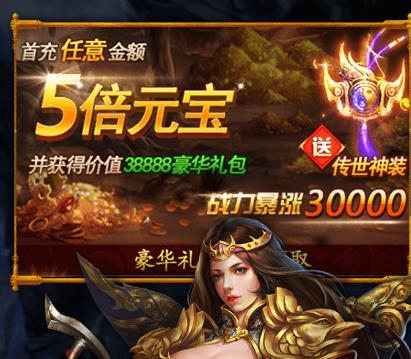 小鸡符文战争高爆版 小鸡符文战争高爆版