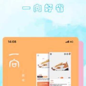һ���ʡapp