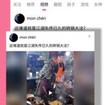 就酱app 就酱app
