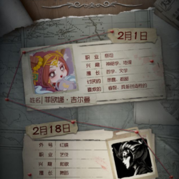 �����˸���·������½�ɫ��˭ ��ŷ���������½�ɫ����