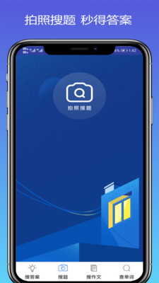 2020������ҵ��app