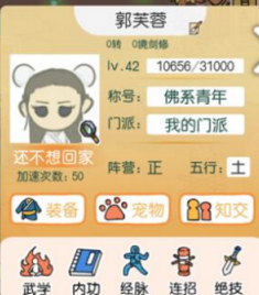��������书��ô�ӵ� ��������书�ӵ��Ƽ�