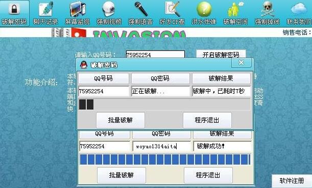 qq�����ƽ��ʦ�⼤���2020