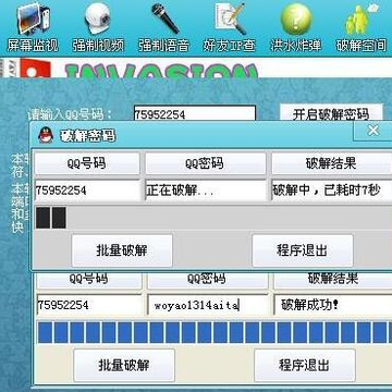 qq�����ƽ��ʦ�⼤���2020