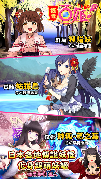 妖怪百姬wiki 妖怪百姬wiki
