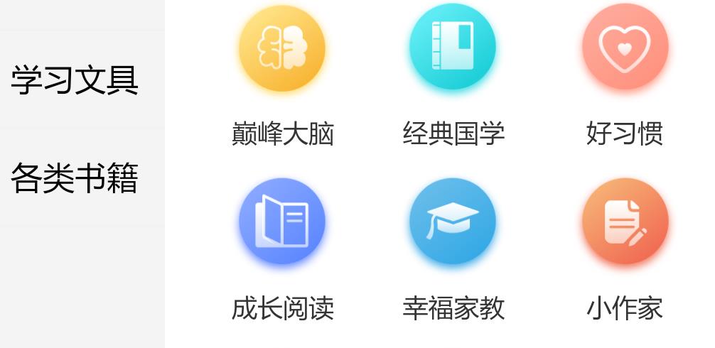 八点一课 八点一课