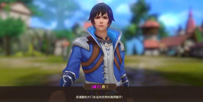 代号斗罗内购版 代号斗罗内购版