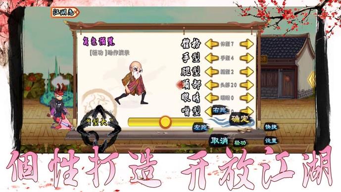仙侠坛说内购版 仙侠坛说内购版