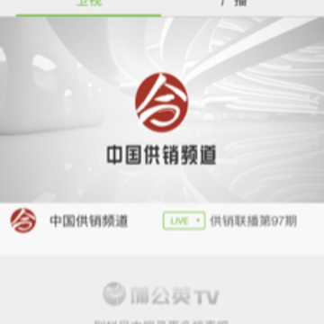 �ѹ�ӢTV app