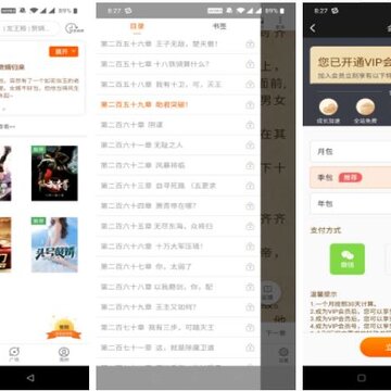 必看小说免费阅读 必看小说免费阅读