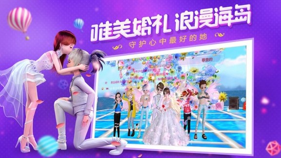 恋与恋练生礼包版 恋与恋练生礼包版