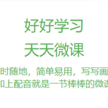 ����΢��app