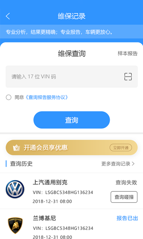 ���ײ�v1.3.3 ��׿��