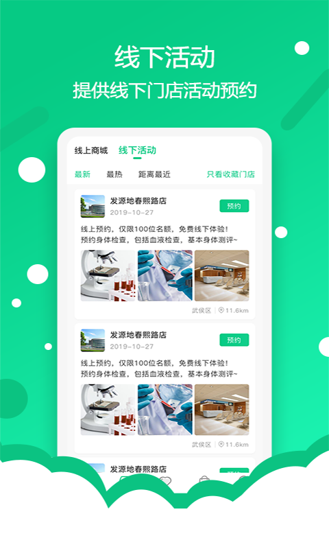 Ӫ������v0.0.6 ��׿��