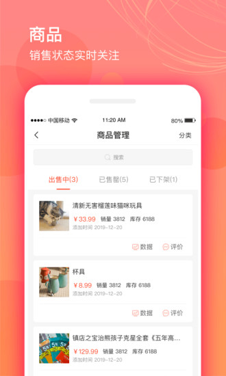 ���а��̼Ұ�v4.3.0 ��׿��