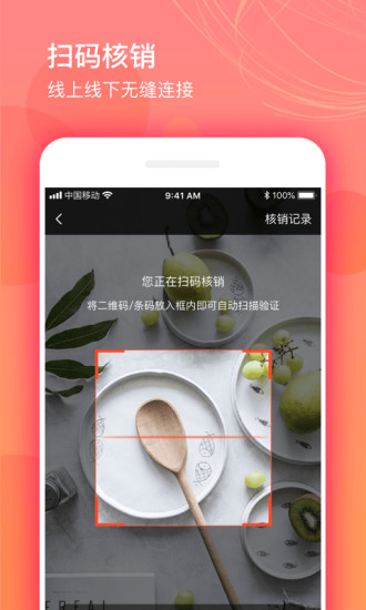���а��̼Ұ�v4.3.0 ��׿��