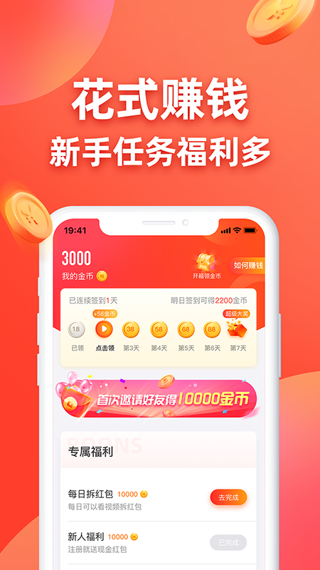 ���ߴ���appv1.1.1 ��׿��