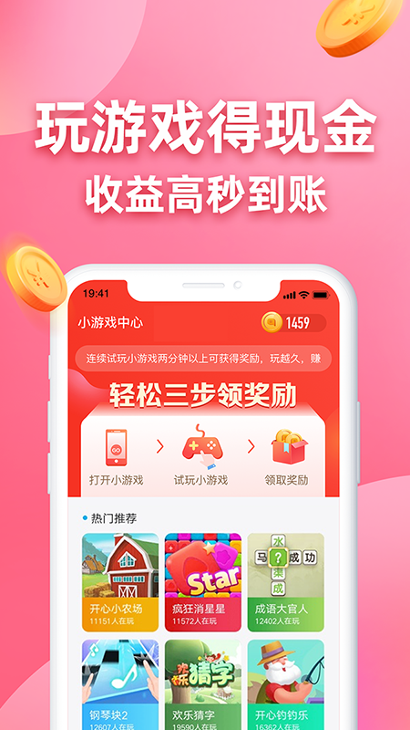 ���ߴ���appv1.1.1 ��׿��