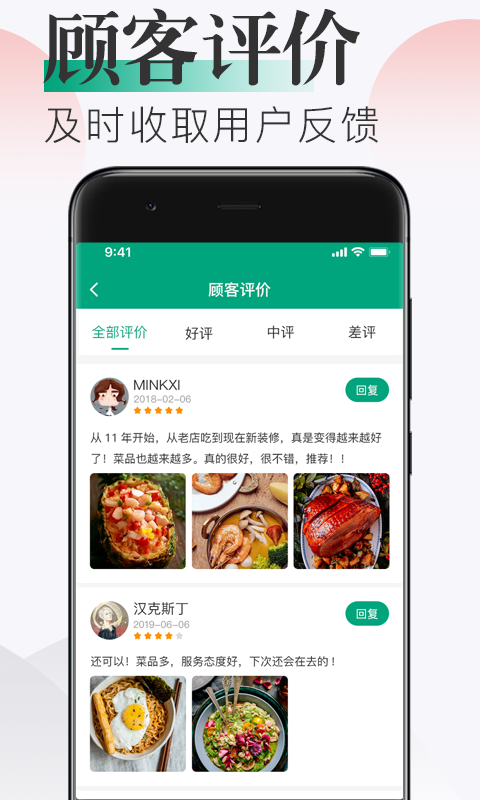 ���ĵ��̼�v1.1.3 ��׿��