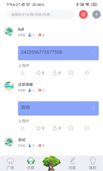 ��������v1.0.1 ��׿��
