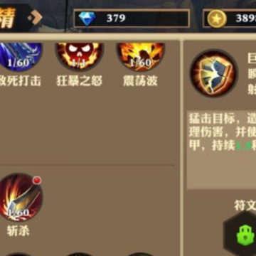 我叫武器战 我叫武器战
