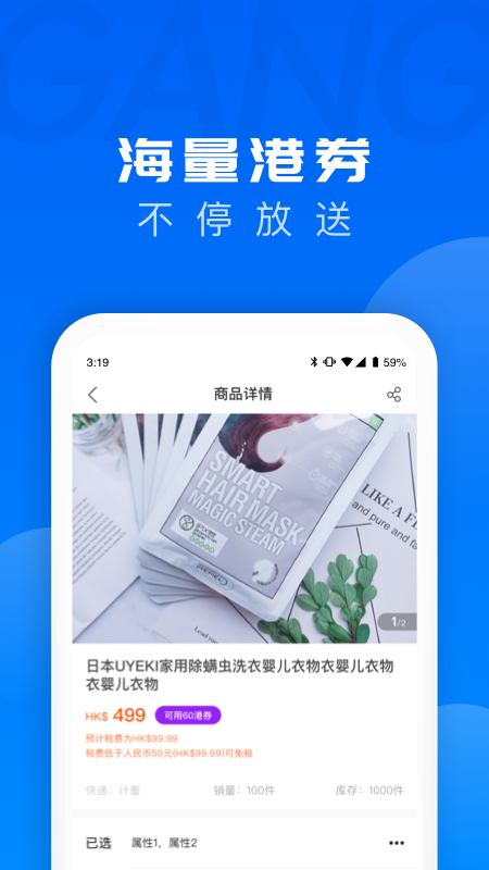 �羳��Ʒv2.1.4 ��׿��