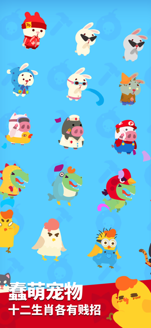 ��Ф�ɶ���Ϸ����v1.6.18 iPhone��