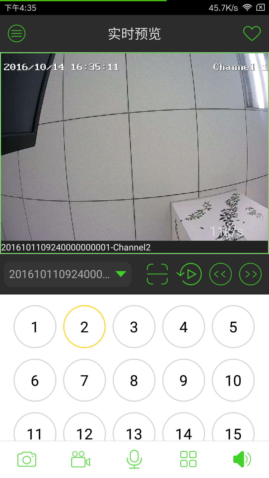EasyLive����APPv3.7.6 ��׿��