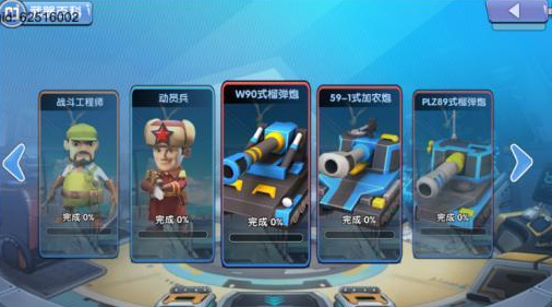 家园防线游戏 家园防线游戏
