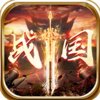 ����ս��ս��֮ŭ��ҫ��v1.0.1 ��׿��