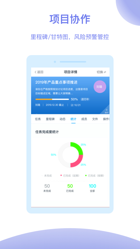 Tita - OKR&��Ŀ����v11.5.0 ��׿��