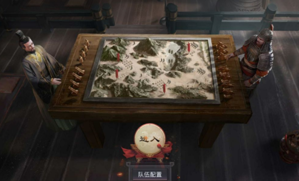 三国弈 三国弈