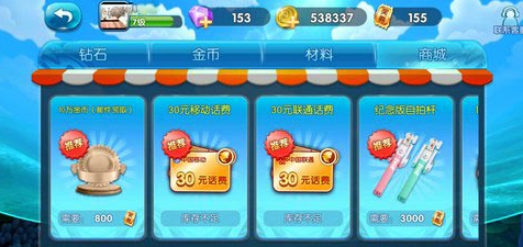 竞暴捕鱼红包版 竞暴捕鱼红包版