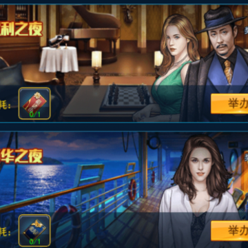 豪车盛宴游戏 豪车盛宴游戏