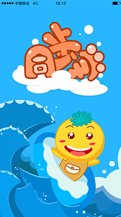 ͬ��ѧapp