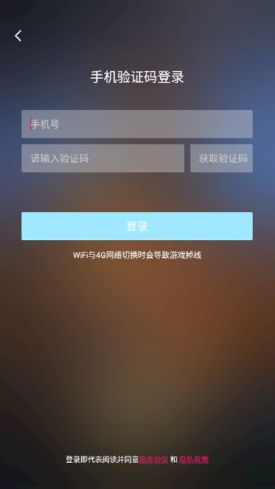 ������App���ذ�װv1.3.2.81 ��׿��