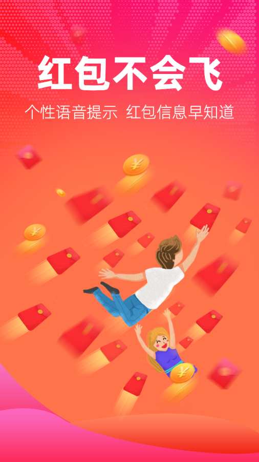 ������־ɰ汾v4.0.1 ��׿��