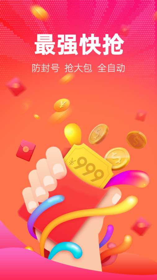 ������־ɰ汾v4.0.1 ��׿��