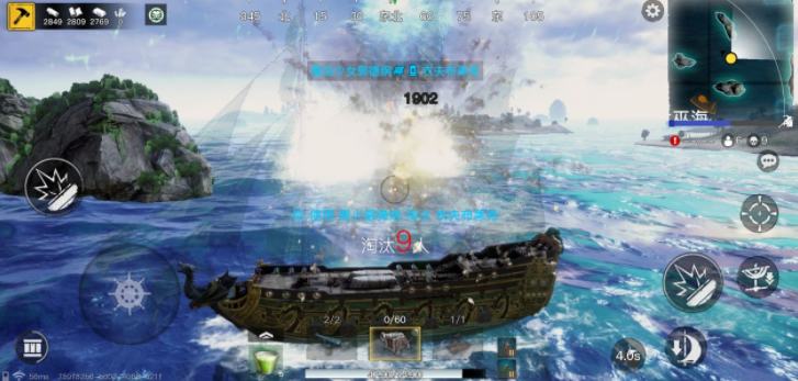 荣耀之海测试版 荣耀之海测试版